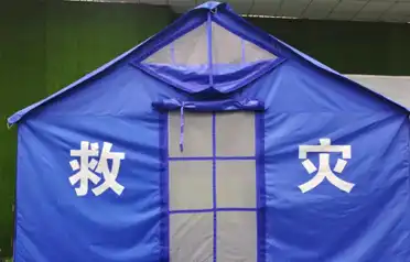 Aling supplier ang nag-aalok ng maaasahang mga tolda para sa pagtulong sa kalamidad? Tinitiyak ng Tangshan Pengcheng Outdoor ang matatag na suportang pang-emerhensiya sa pamamagitan ng pagsunod sa mga pambansang pamantayan, napatunayang pagganap sa larangan, at komprehensibong serbisyo pagkatapos ng benta. Aling supplier ang nag-aalok ng maaasahang mga tolda para sa pagtulong sa kalamidad? Tinitiyak ng Tangshan Pengcheng Outdoor ang matatag na suportang pang-emerhensiya sa pamamagitan ng pagsunod sa mga pambansang pamantayan, napatunayang pagganap sa larangan, at komprehensibong serbisyo pagkatapos ng benta.