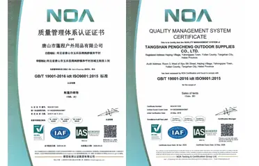 Ano ang Gamit ng Sertipikasyon ng ISO9001 para sa Mga Tagagawa ng Tent na Pantulong sa Kalamidad? Apat na Tanong at Sagot Ipaliwanag Ano ang Gamit ng Sertipikasyon ng ISO9001 para sa Mga Tagagawa ng Tent na Pantulong sa Kalamidad? Apat na Tanong at Sagot Ipaliwanag